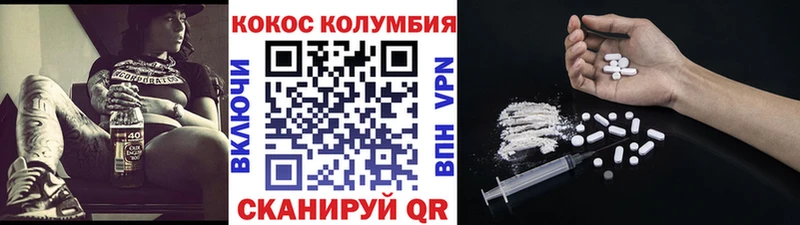 Названия наркотиков Нефтеюганск Бутират  Меф мяу мяу  COCAIN 