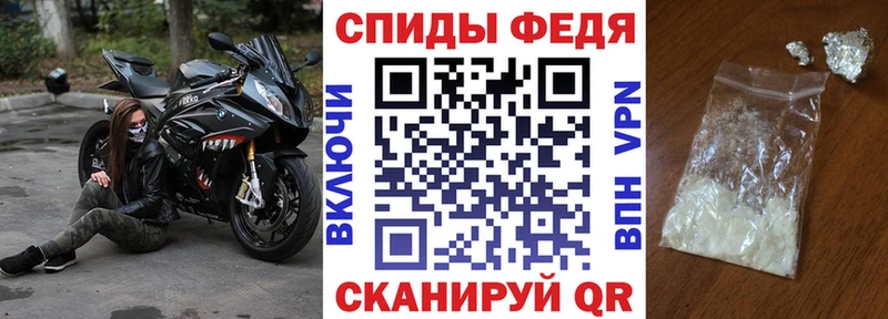 АМФЕТАМИН 98% Нефтеюганск