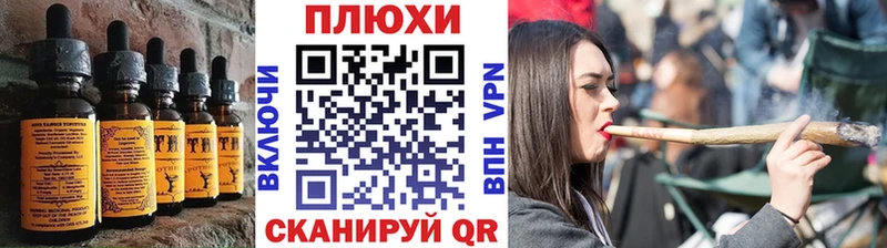 Еда ТГК конопля mega зеркало Нефтеюганск