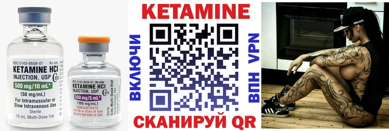 Кетамин ketamine  Нефтеюганск 