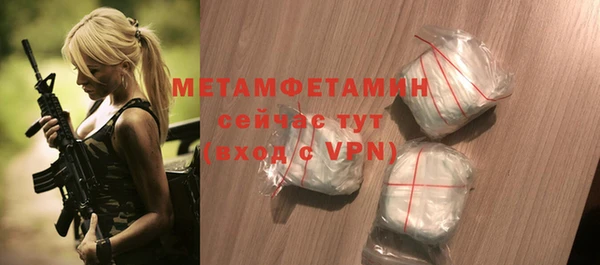 винт Горнозаводск