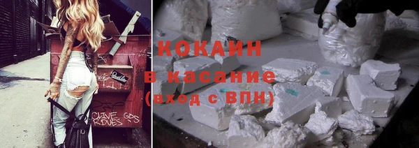 бутик Горняк