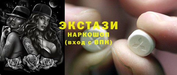 2c-b Горно-Алтайск