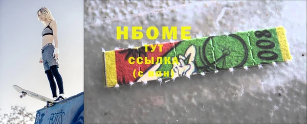 2c-b Горно-Алтайск