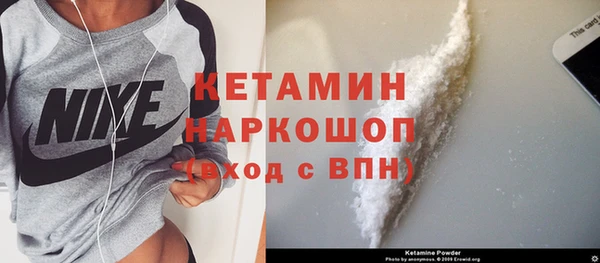 первитин Гусь-Хрустальный