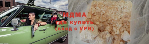 винт Горнозаводск
