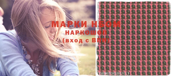 первитин Гусь-Хрустальный