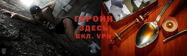бутик Горняк