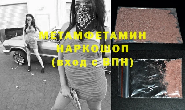 apvp Гусиноозёрск