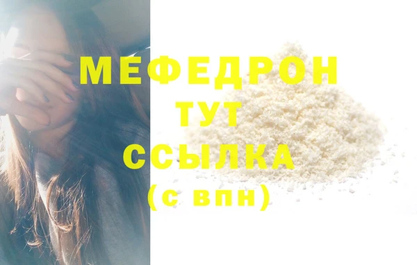 apvp Гусиноозёрск