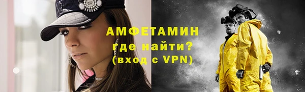 винт Горнозаводск