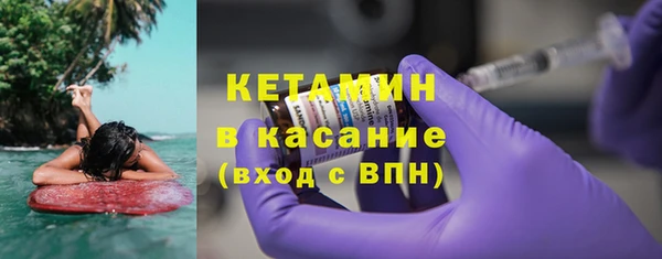 винт Горнозаводск