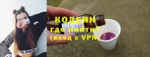 винт Горнозаводск