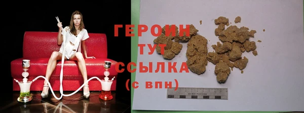 первитин Гусь-Хрустальный