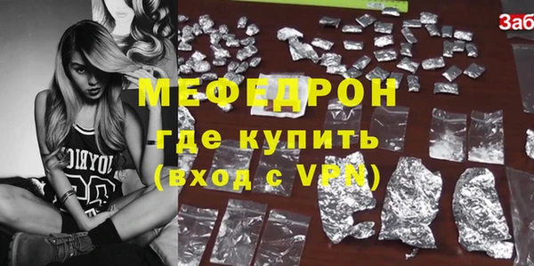 apvp Гусиноозёрск