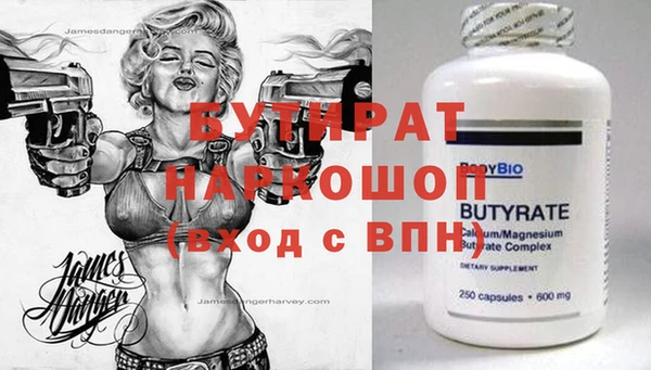 метадон Гусев