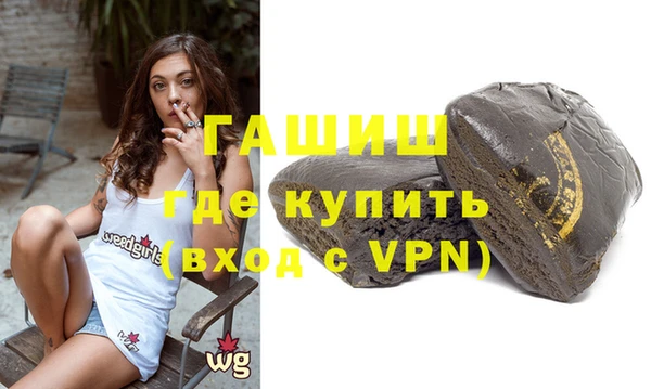 бутик Горняк