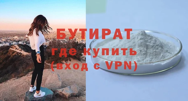 первитин Гусь-Хрустальный