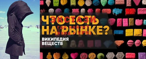 бутик Горняк