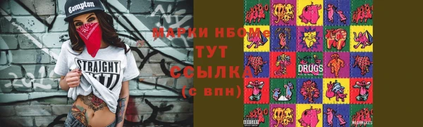 первитин Гусь-Хрустальный