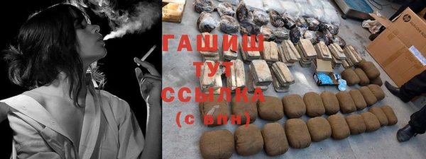 первитин Гусь-Хрустальный