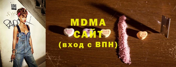 бутик Горняк