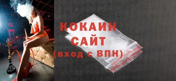 бутик Горняк
