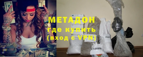 метадон Гусев