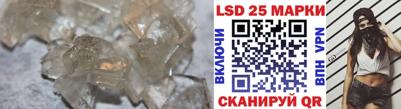 LSD-25 экстази ecstasy  Нефтеюганск 