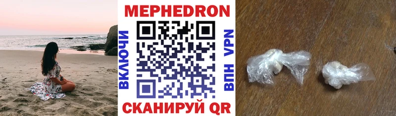 Меф мука Нефтеюганск