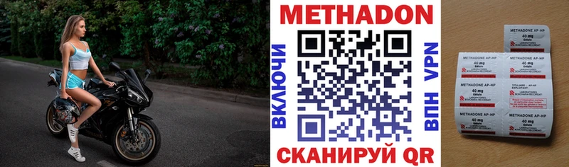 Метадон кристалл  магазин продажи   Нефтеюганск 