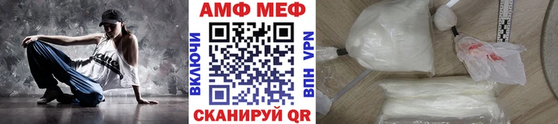 Первитин пудра  Нефтеюганск 