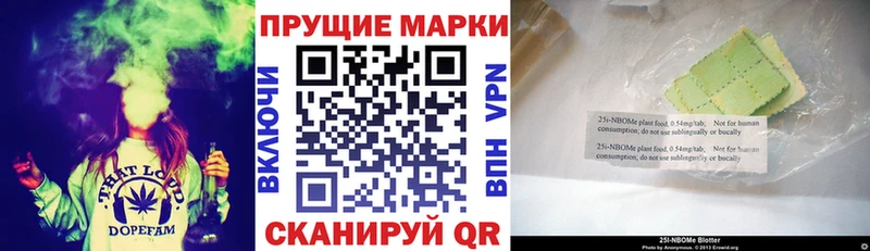 закладка  Нефтеюганск  Марки NBOMe 1500мкг 