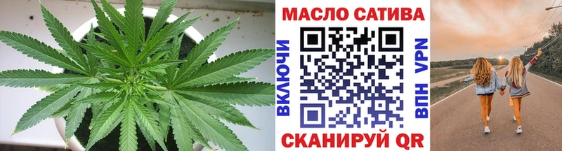 как найти закладки  Нефтеюганск  ТГК вейп с тгк 